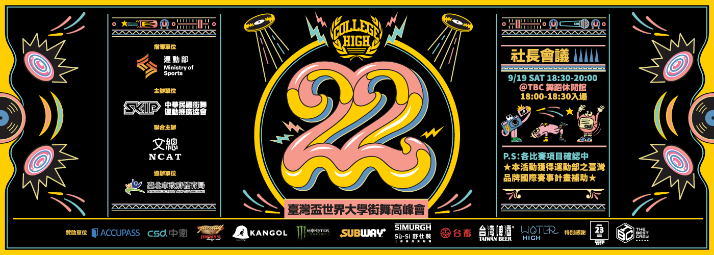 ch22_leader_meeting_website banner.png